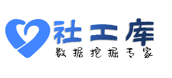 可信的查询淘宝收货地址及淘宝购物记录